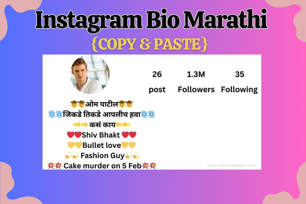 Instagram Bio Marathi